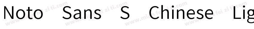 Noto Sans S Chinese Light字体转换